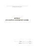 Журнал учета работы сухожарового шкафа