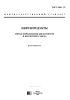 ГОСТ 5985-79 (СТ СЭВ 3963-83) Нефтепродукты. Метод определения кислотности и кислотного числа 2025 год. Последняя редакция