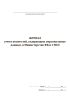 Журнал учета носителей, содержащих персональные данные, в Министерстве ФК и С НСО