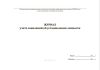 Журнал учета заявлений об установлении личности (горизонтальный)