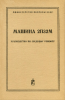 Машина 2П32М. Руководство по среднему ремонту