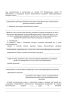 Акт о наличии признаков административного правонарушения или преступления, связанных с нарушением законодательства в области рыболовства и сохранения водных биологических ресурсов