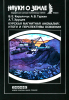 Курская магнитная аномалия: итоги и перспективы освоения