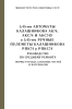 5,45-мм автоматы Калашникова АК74, АКС74 и АКС74У и 5,45-мм ручные пулеметы Калашникова РПК74 и РПКС74. Руководство по среднему ремонту. Нормы расхода запчастей и материалов