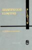 Курс высшей математики и математической физики. Выпуск 5. Аналитическая геометрия