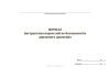 Журнал инструктажа водителей по безопасности дорожного движения