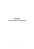 Журнал учета розничной торговли
