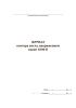 Журнал осмотра котла, напряжением выше 1000 В