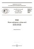 ГОСТ Р 59024-2020 Вода. Общие требования к отбору проб 2025 год. Последняя редакция