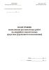 План-график выполнения регламентных работ на аварийно-спасательных средствах