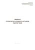 Журнал ступенчатого контроля состояния охраны труда (метрополитены)