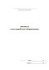 Журнал учета наработки оборудования