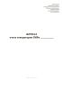 Журнал учета генераторов ПИРн