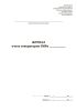 Журнал учета генераторов ПИРн