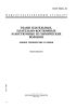 ГОСТ 29223-91 Ткани плательные, плательно-костюмные и костюмные из химических волокон. Общие технические условия 2025 год. Последняя редакция
