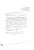 Акт обнаружения признаков самонагревания угля в шахте