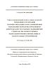 СТО Газпром 15-1.5-006-2023 Требования к организации сварочно-монтажных работ, применяемым технологиям сварки и неразрушающему контролю качества сварных соединений при строительстве, реконструкции и капитальном ремонте промысловых и магистральных трубопроводов