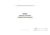 Книга приема и выдачи специальных средств (альбомная версия)