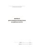 Журнал регистрации инструктажа на рабочем месте (без стажировки)