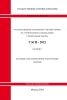 ГЭСН 81-02-07-2022. Сборник 7. Бетонные и железобетонные конструкции сборные 2025 год. Последняя редакция