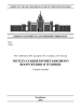 Эксплуатация бронетанкового вооружения и техники