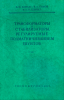 Трансформаторы и стабилизаторы, регулируемые подмагничиванием шунтов