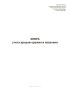 Книга учета продаж оружия и патронов (Приказ Росгвардии от 06.07.2023 N 239)