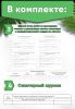Комплект обязательных журналов для продовольственных магазинов (Журналы в комплекте имеют по 60 страниц)