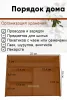 Органайзер 4 отсека (светлый орех), 26 х 19 х 7 см