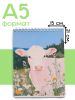 Скетчбук "Винтажная корова", А5