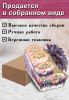 Органайзер для специй "Пряная тыква", узорный, 14,5х15,5х24,5 см