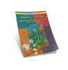 Рабочая тетрадь по изобразительному искусству для 2-го класса Разноцветный мир