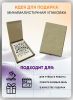 Блокнот "Хочу быть причиной твоего счастья", А6 + (коробка)