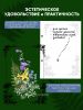 Сменный блок для альбома для гербария "Поганки", А4