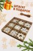 Набор деревянных снежинок для новогоднего и зимнего декора, 36 шт, картонная коробка