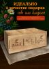 Органайзер для чайных пакетиков "Чайный алкаш" (натуральное масло), 23 х 13 х 8 см, 3 отсека
