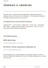 Астрологический ежедневник "Место для своего пути", недатированный, А5