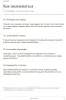 Астрологический ежедневник "Личный ритм", недатированный, А5