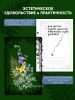 Сменный блок для альбома для гербария "Березки", А5