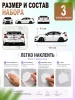 Набор наклеек "Subaru WRX STI", 3 шт