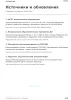 Ежедневник старшего воспитателя ДОУ, А5, на пружине