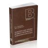 Теоретические основы литейного производства. Теория формирования отливки