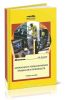 Безопасность технологических процессов и производств