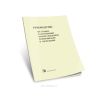Руководство по съемке и составлению планов подземных коммуникаций и сооружений