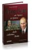История России от Рюрика до Путина. Люди. События. Даты