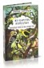Из царства пернатых. Популярные очерки из мира русских птиц