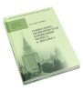 Социально-политическая концепция Маркса и Энгельса