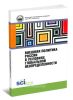 Внешняя политика России в условиях глобальной неопределенности