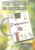 Скетчбук "Котик-блокнотик", Игрушки питомца, А5