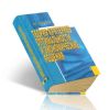 Теория критериев оптимальности и экономические решения: монография (2-е изд.)